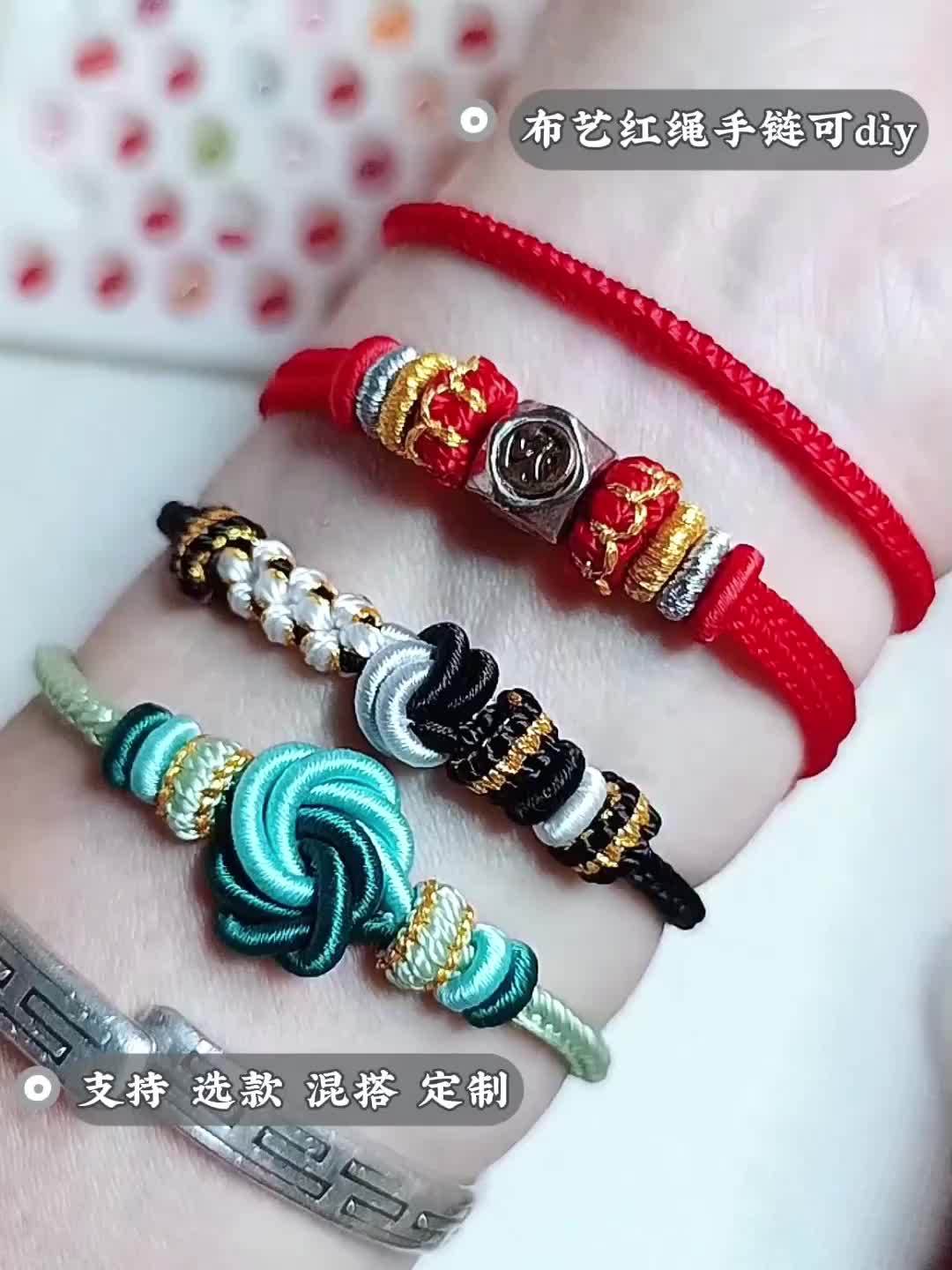 现货泽阳全套130色3mm圆满圈,批发各种纯手工手绳,项链绳,支持选款混批,常年接单,批发