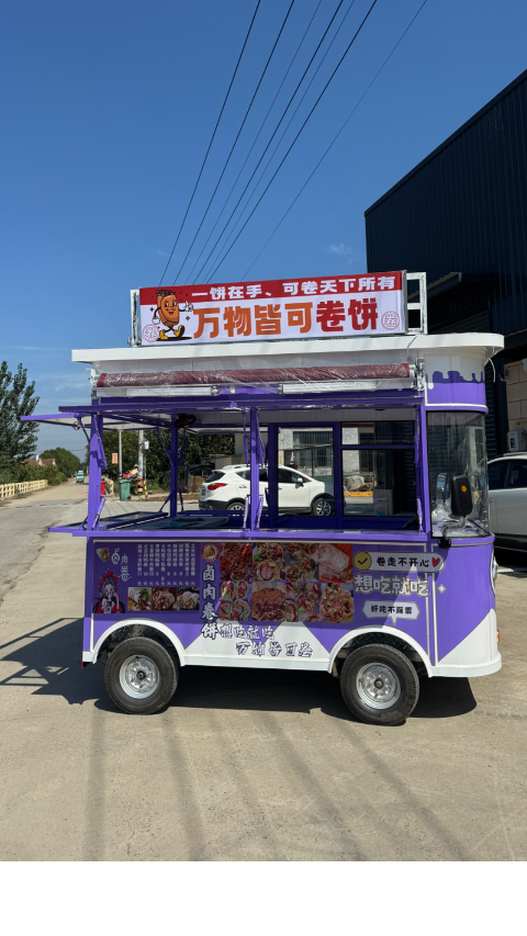 电动四轮炸串卷饼小吃车嗯支持定制各种款式