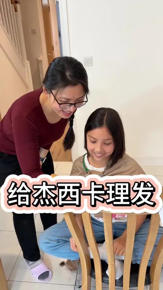 捡完板栗剪头发好像成为了习惯,去年给威廉理发,今年刚好给杰西卡理发。晚饭还做了好吃的辣椒炒