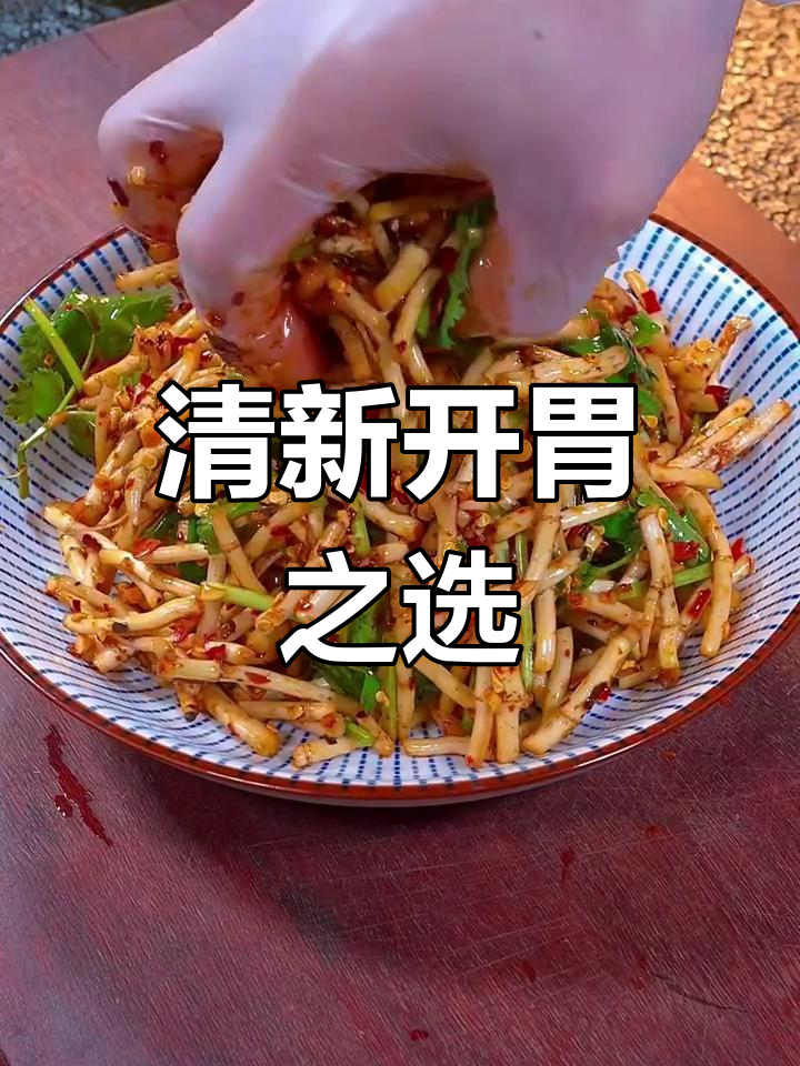 折耳根,鱼腥草的别名,清新开胃,让人一试成主