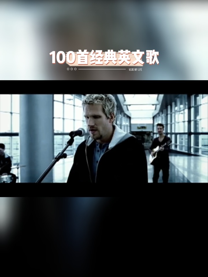 100首经典英文歌-Take Me To Your Heart