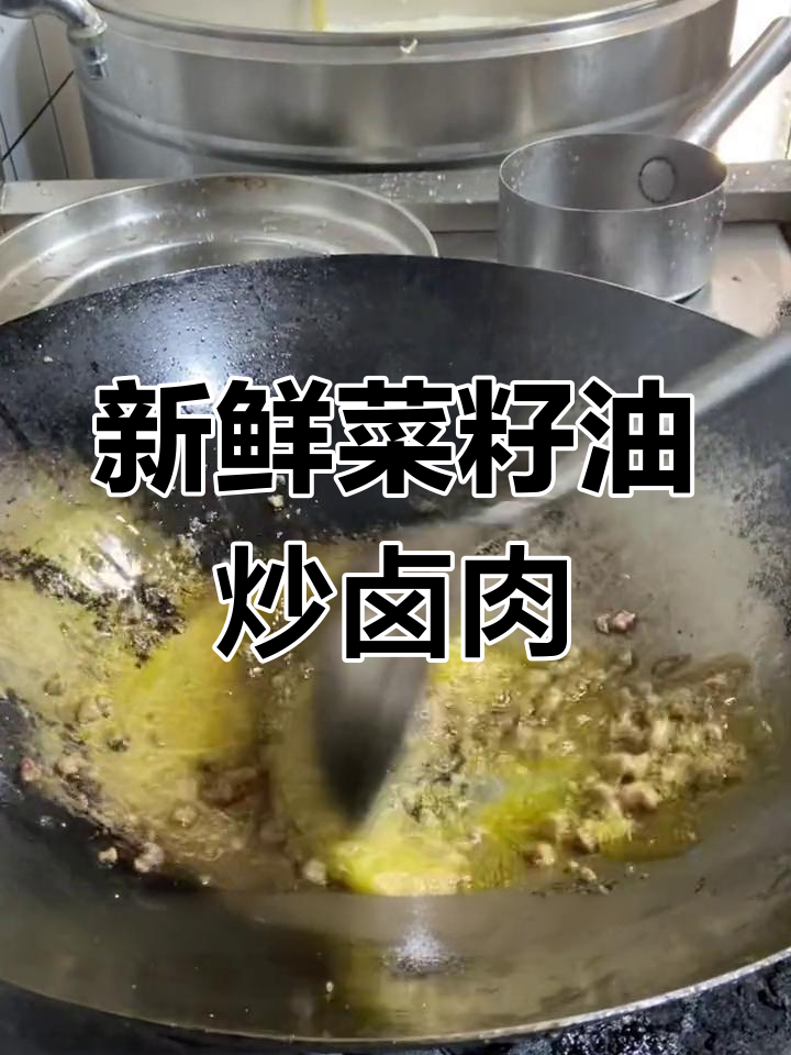 新鲜菜籽油炒的炮仗面,味道超赞