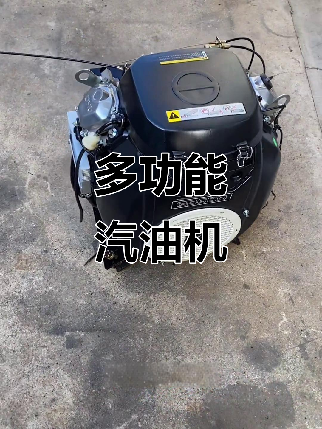 一机多用,轻松改装爆米花、洗车等设备