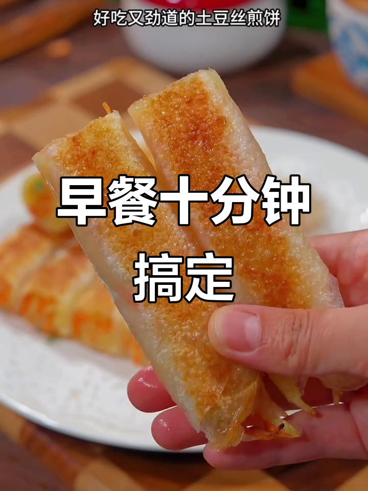 七种早餐做法，十分钟搞定美味营养