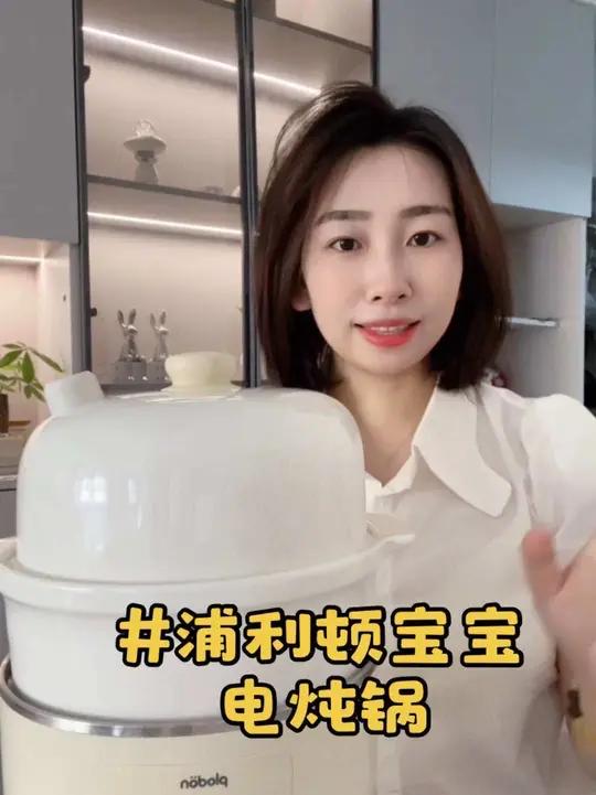 宝宝的辅食锅用了一圈下来才发现还是这个可以一锅五出的多功能电炖锅好用，能蒸能煮能熬粥非常全
