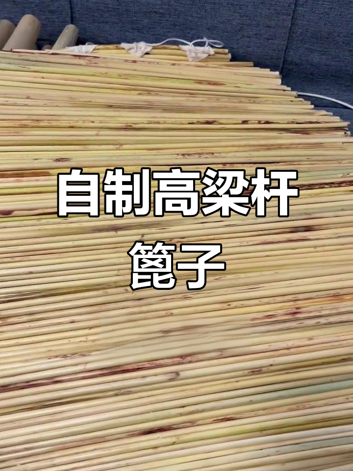 婆婆手工编织的篦子，蒸馒头不粘笼屉