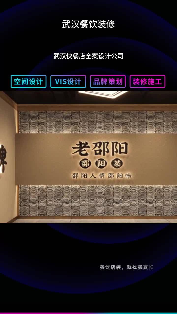 武汉快餐店全案设计公司 废墟风餐厅装修 海鲜餐厅装饰设计
