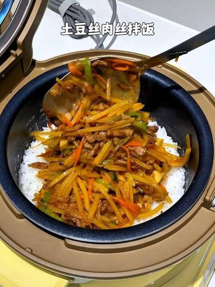 土豆丝肉丝拌饭做法简单，味道超好吃！