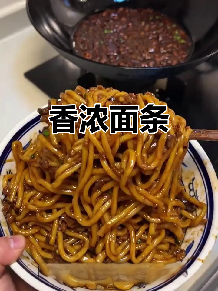 这碗面条香气扑鼻,肉沫香菇搭配黄瓜丝,清爽又开胃!