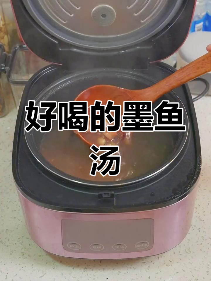 墨鱼绿豆汤,滋补又美味