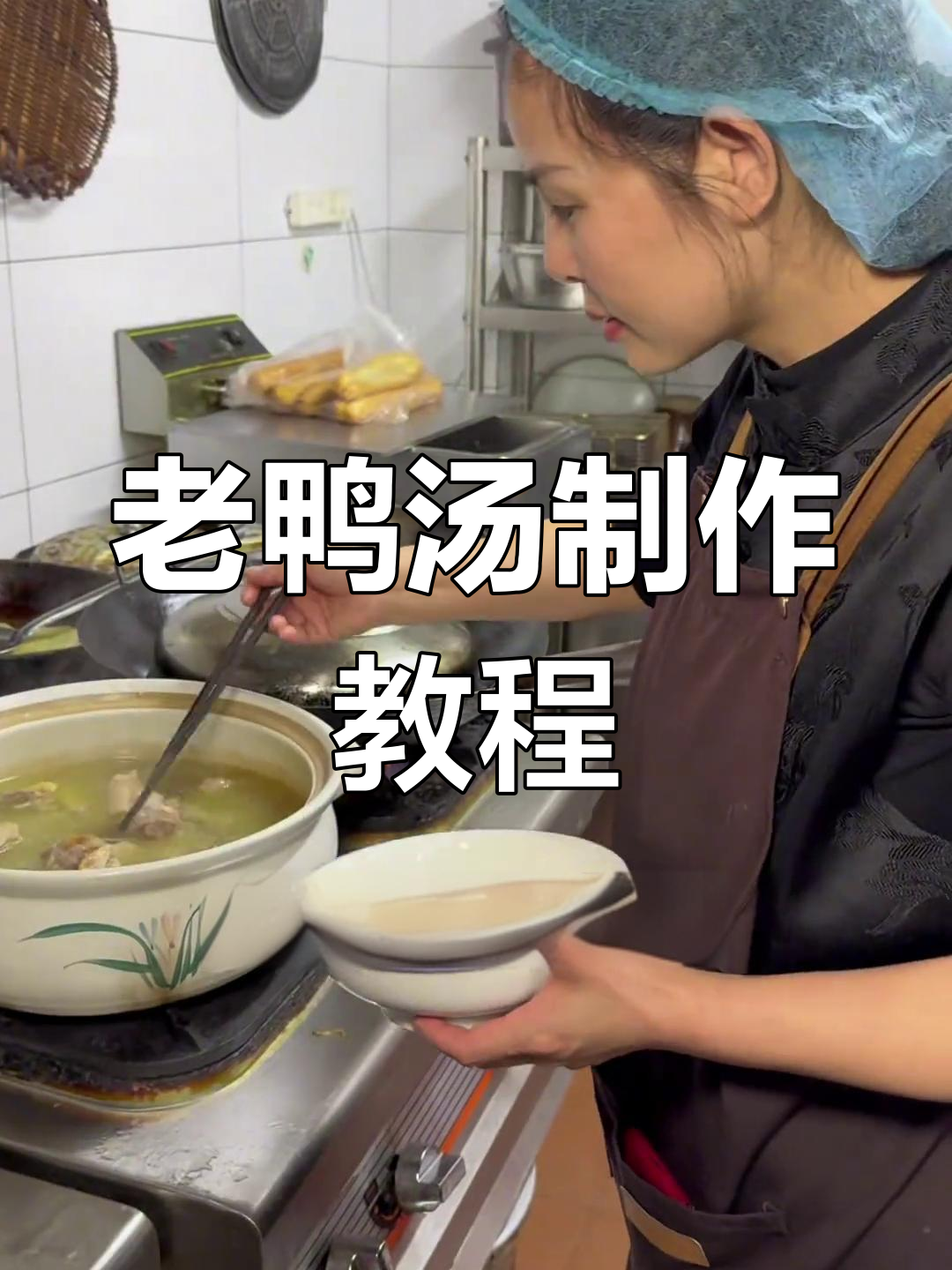滋补养生老鸭汤的做法分享