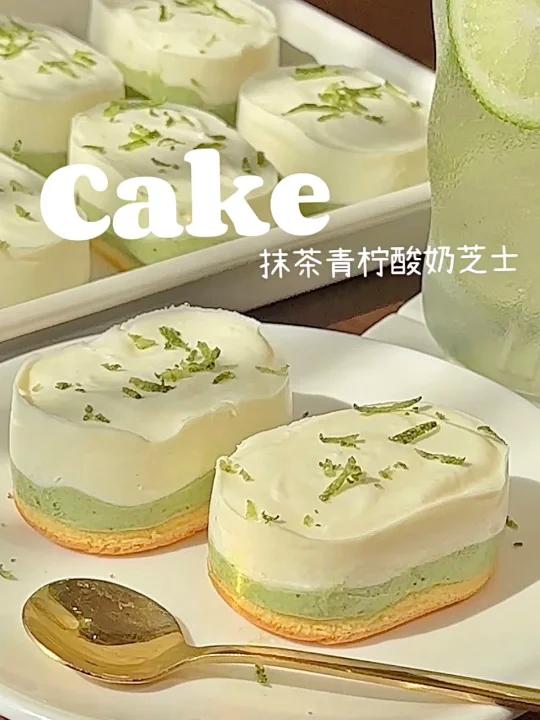 低卡甜品抹茶青柠芝士蛋糕清新不腻78卡