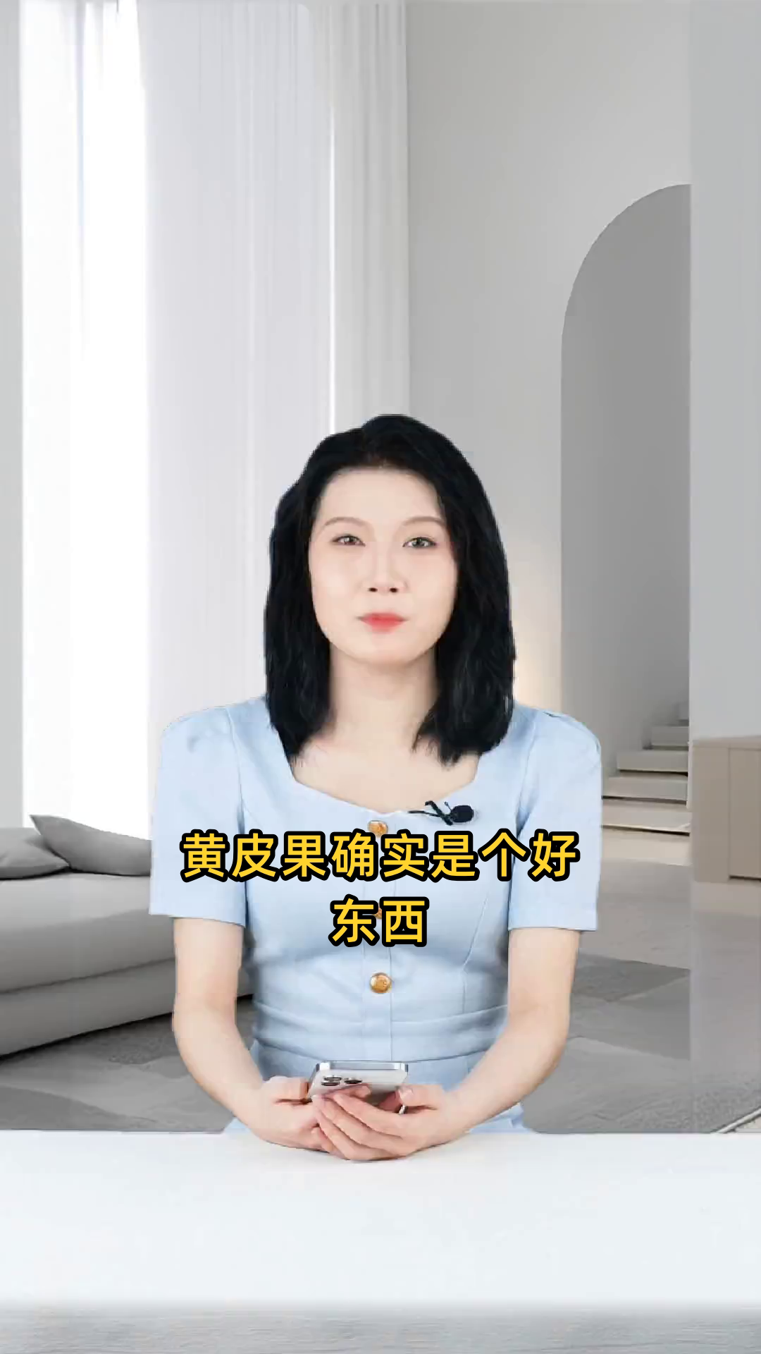 黄皮果具有消食健胃、理气化痰等功效,药用价值高,可治疗积食、咳嗽等症状