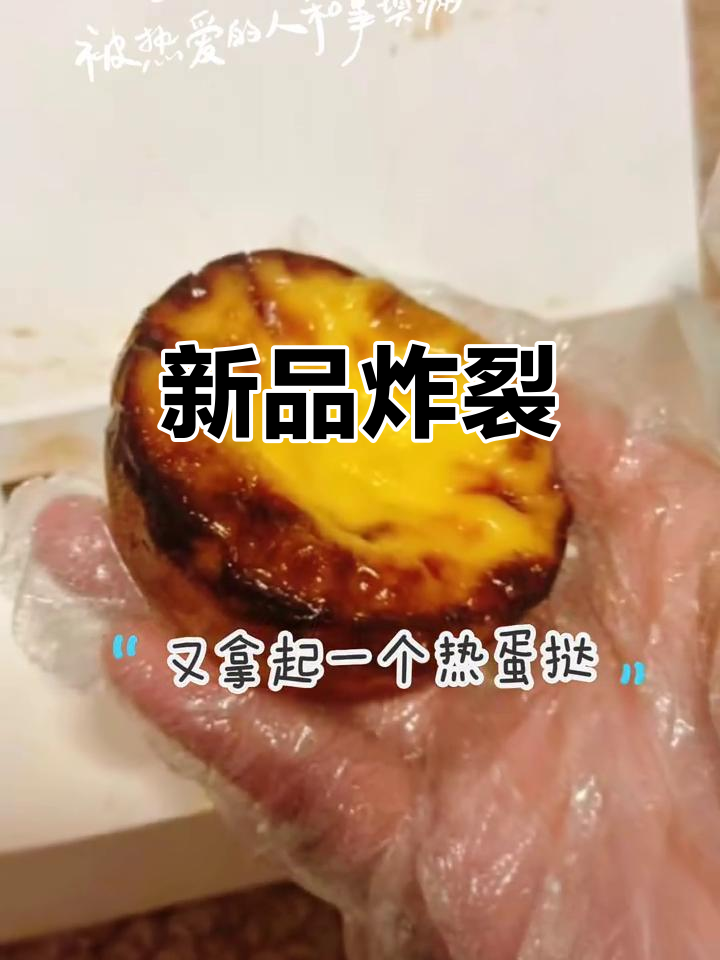 临浦新店,肯德基咖啡与超大蛋挞震撼来袭!