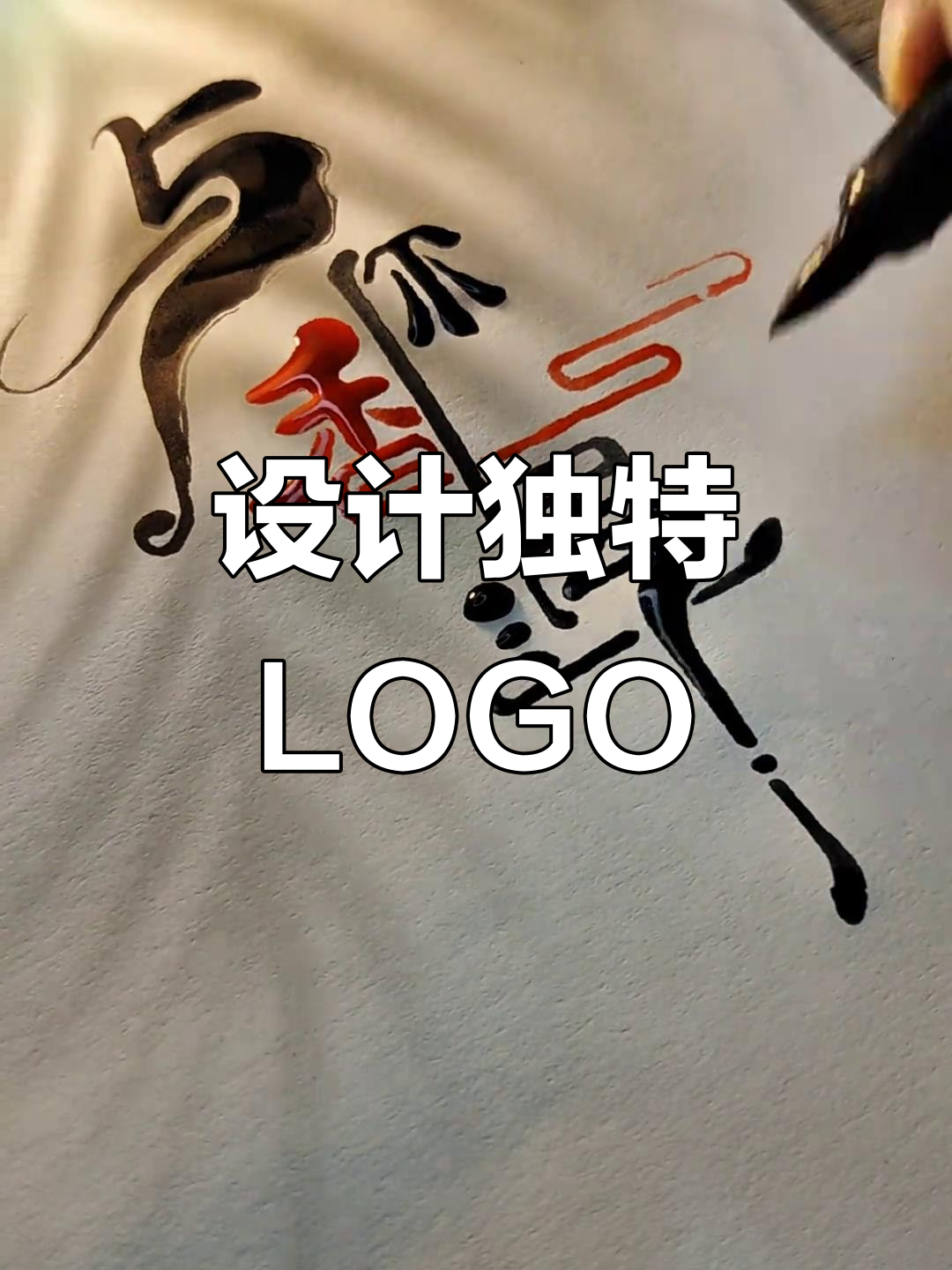 奶茶店、咖啡馆还是烘焙店?设计LOGO让店铺更吸引人