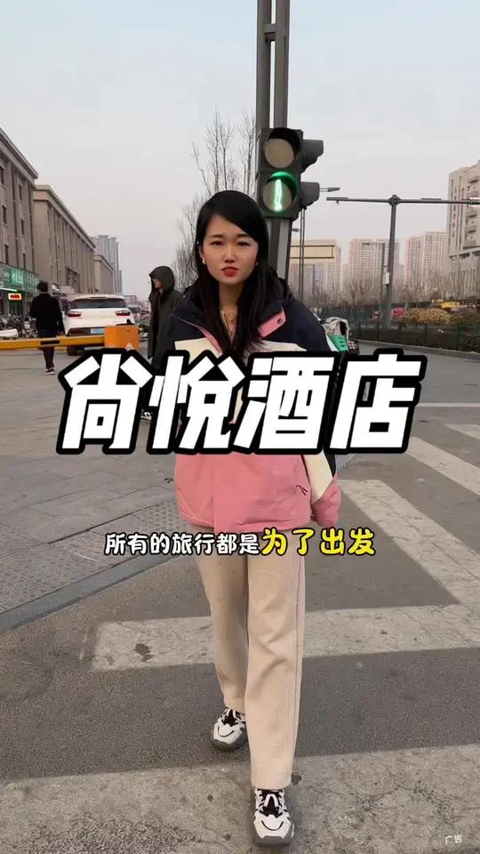 尚悦酒店11.9早餐自助,18块午餐自助,189标间带双人早餐,199大床房带双人早餐,新