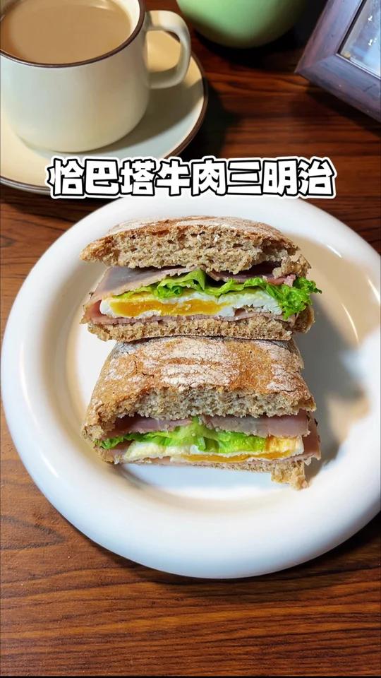 帕斯雀牛肉三明治