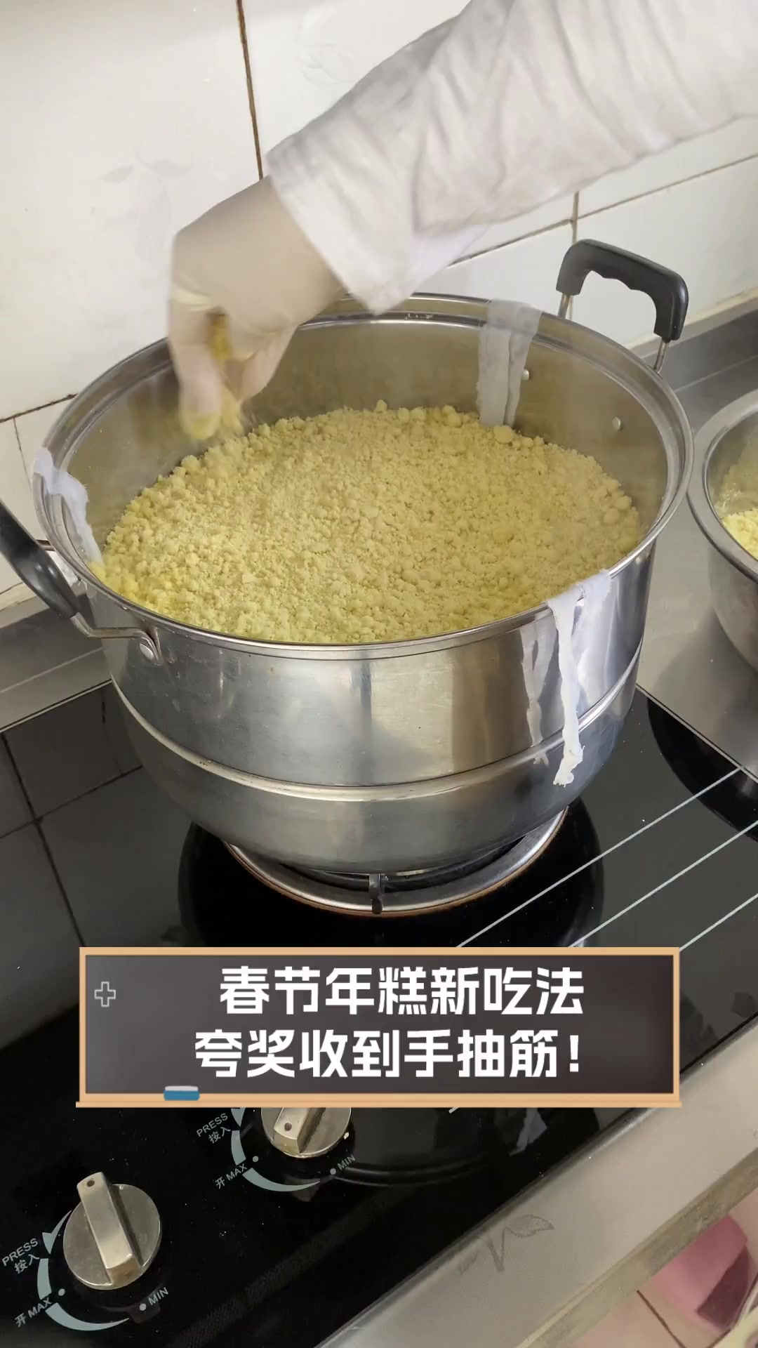 春节年糕新吃法,夸奖收到手抽筋!