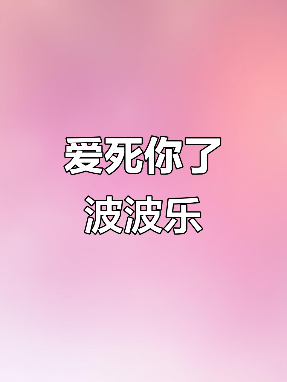 小孩儿太可爱了,拿拖鞋扔水盆里洗鞋!