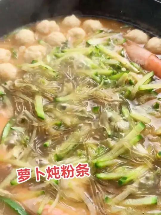 萝卜炖粉条,白菜炖粉条,农村人每天都要吃的一到家常菜