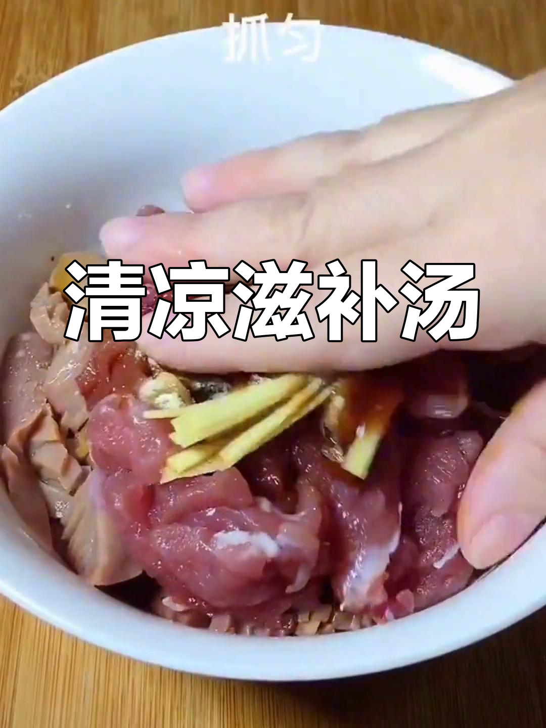 猪腰枸杞汤,简单又美味,清热解毒轻松做