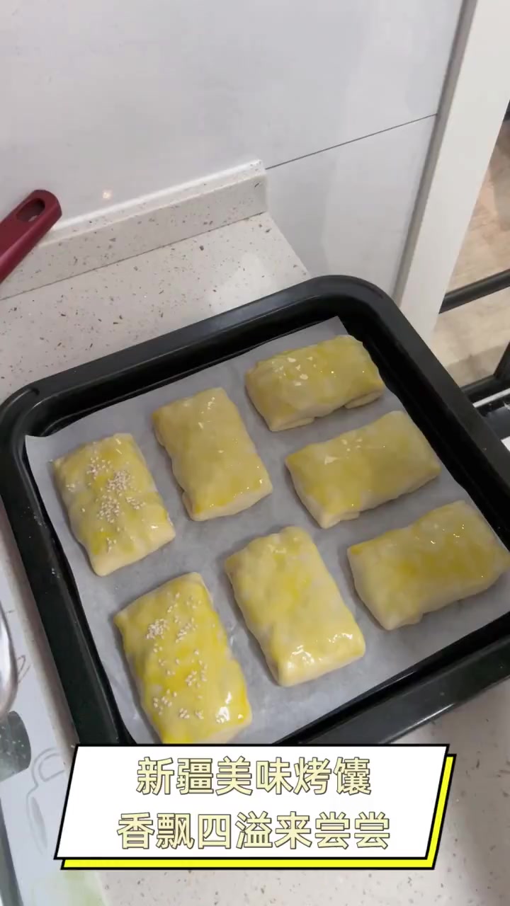 新疆美味烤馕,香飘四溢来尝尝