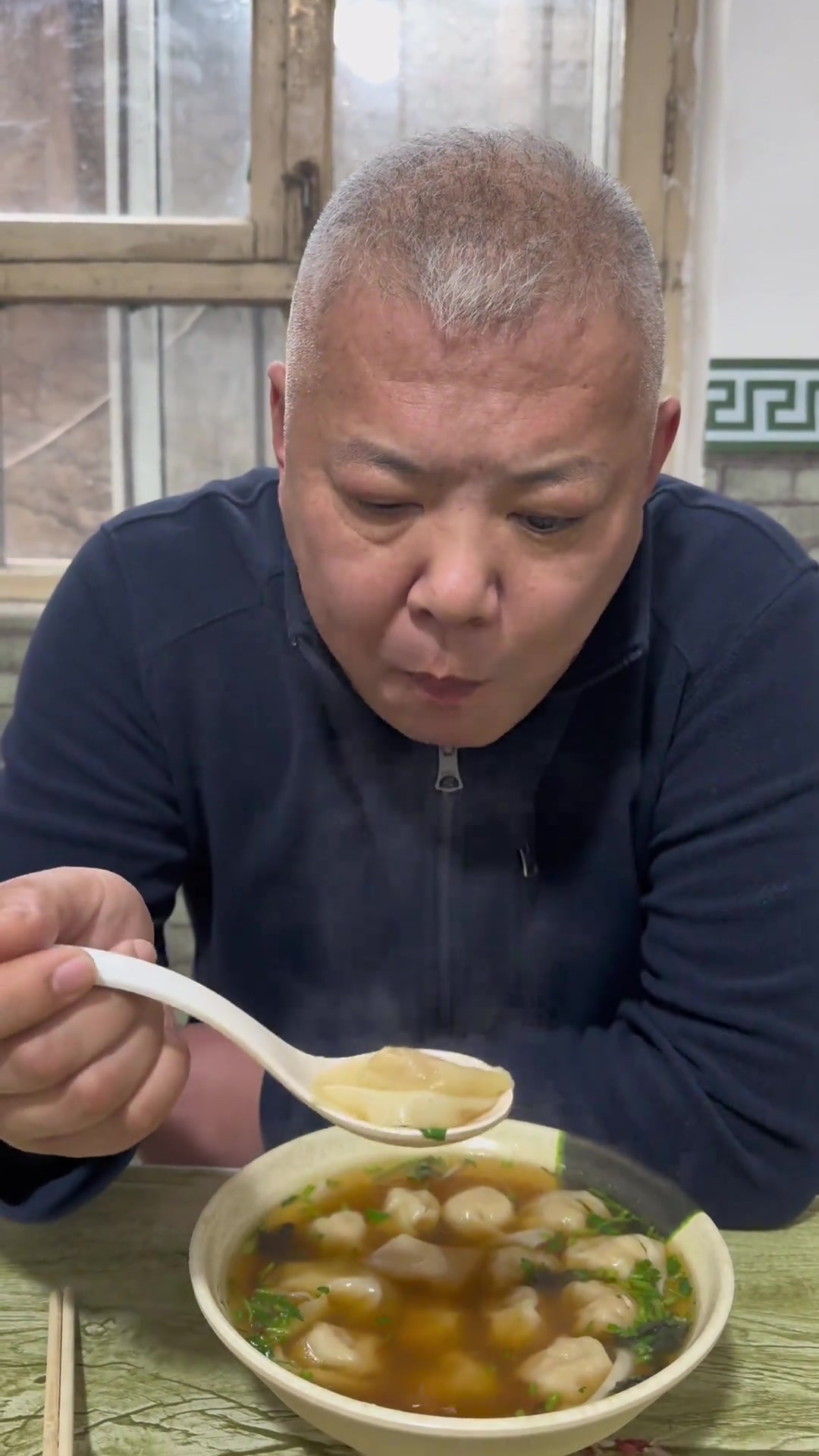 今天馄饨不糙 主打的就是一个真实