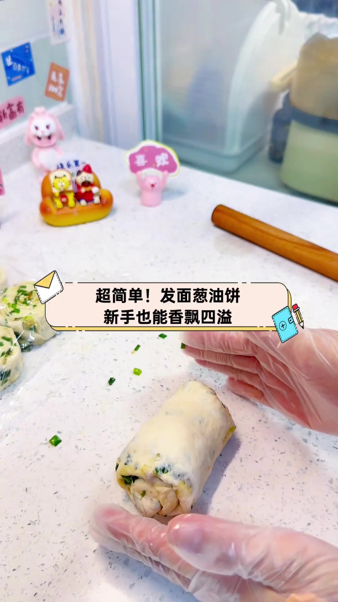 超简单!发面葱油饼,新手也能香飘四溢