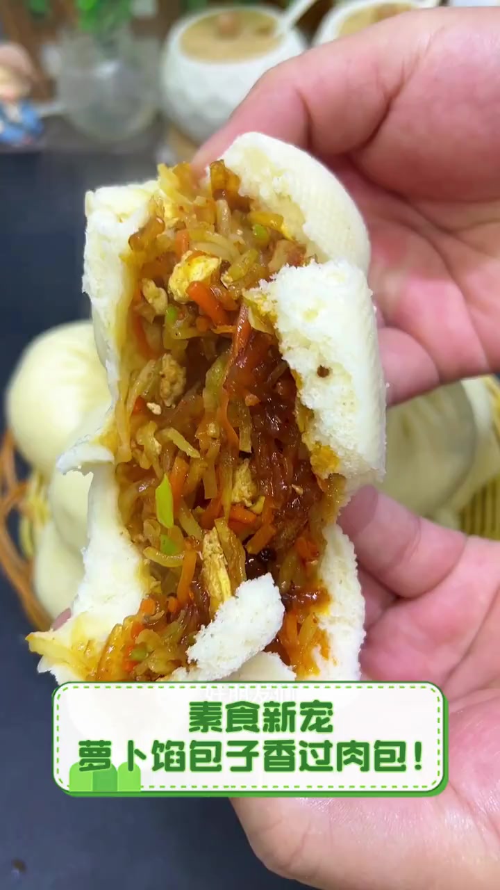 素食新宠,萝卜馅包子香过肉包!
