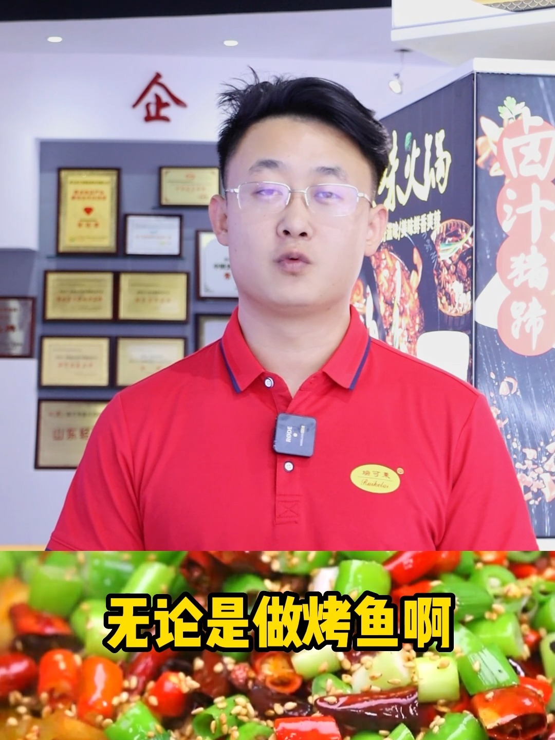 烤鱼、水煮、炖鱼怎么样才能去除鱼的土腥味