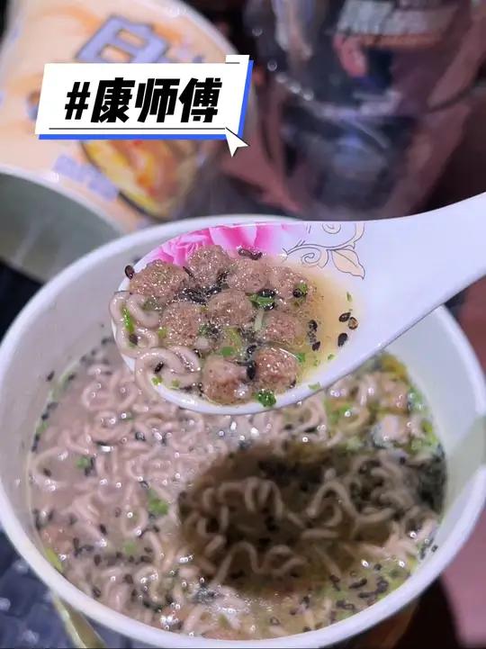 最近的夜宵都被康师傅的黑胡椒牛排面给承包了。浓郁鲜香的黑胡椒高汤搭配黑胡椒肉丸