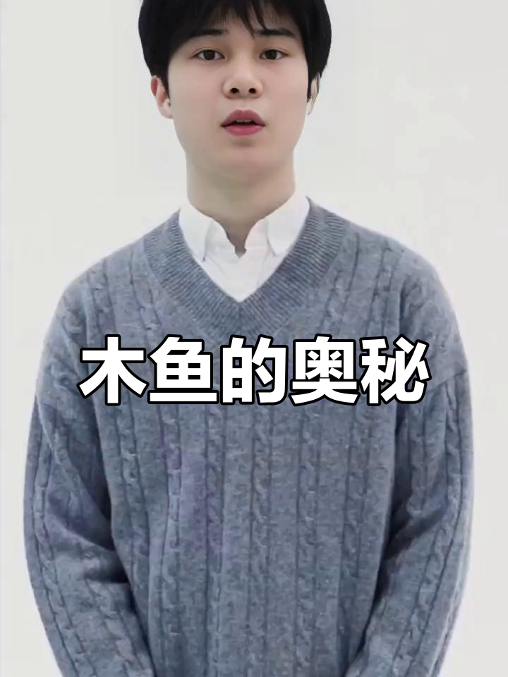 敲木鱼有讲究,普通人能否随意为之?