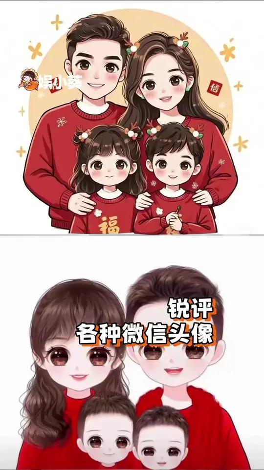 锐评各种微信头像