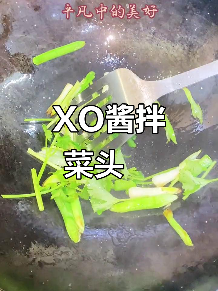 萝卜糕配特制XO酱,一口上头让人停不下来