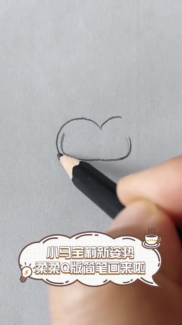 小马宝莉新姿势,柔柔Q版简笔画来啦