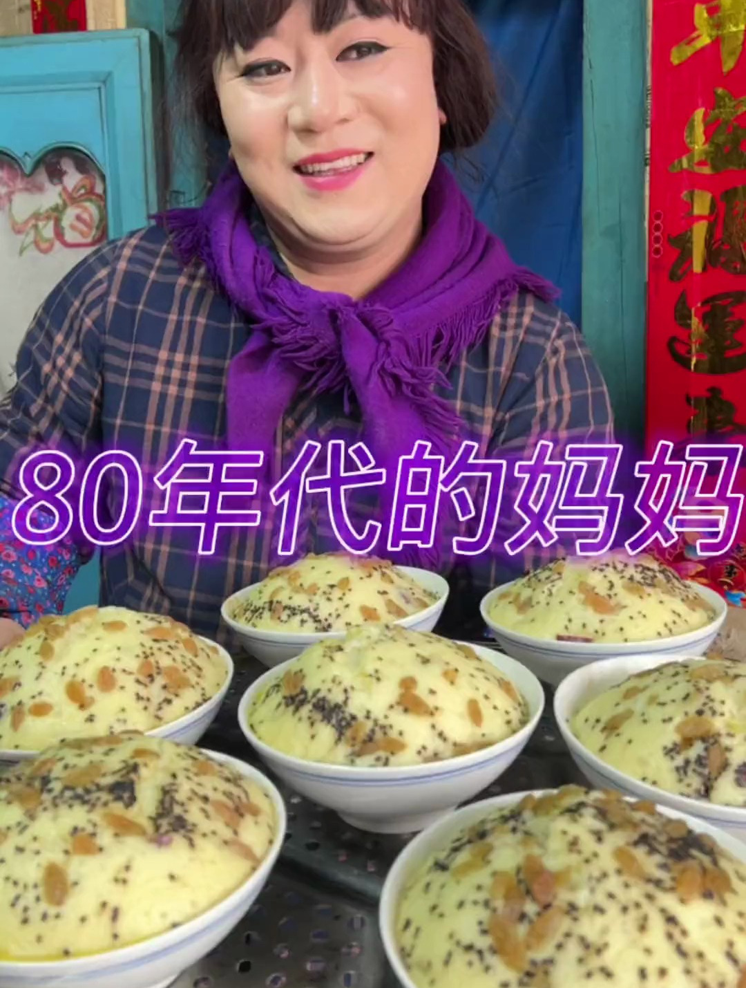 80年代的美好时光满满的回忆!妈妈自己给我做的鸡蛋糕!