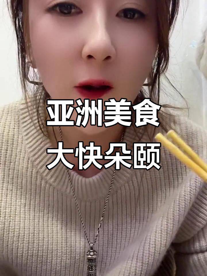 榴莲大肠、猪蹄、脱骨鸭爪,串串香吃不停!