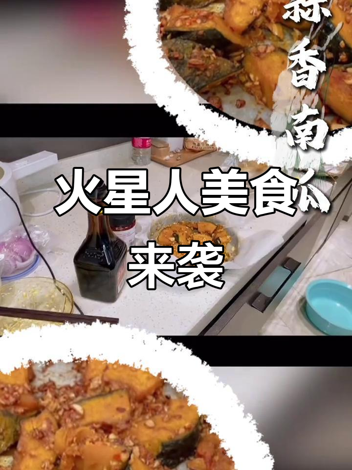 火星人集成灶带来美食新体验,蒸烤一体机让你轻松做出美味佳肴