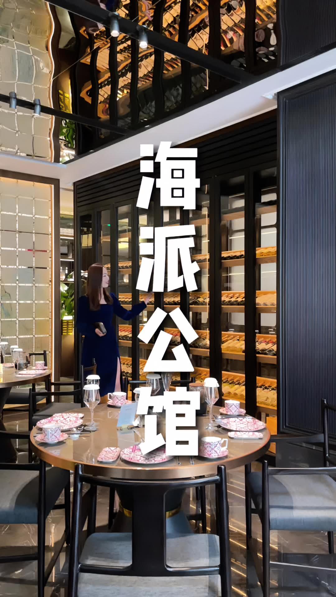 下半年的约会都在这里啦!青岛探店 青岛美食 氛围感餐厅打卡 青岛约会 青岛聚会