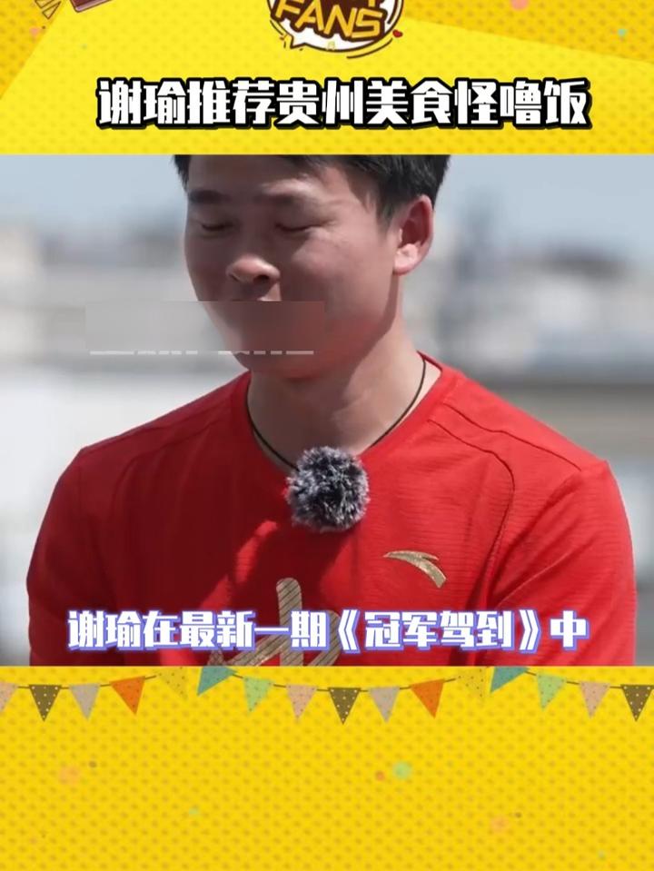 有机会,我也要去贵州尝尝怪噜饭是什么味道