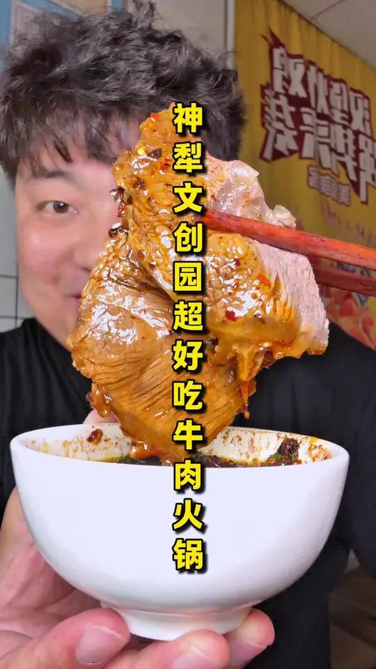 「康庭.大铜锅牛肉火锅」88三人餐600克牛肉200克牛杂,而且还是熟牛肉!蔬菜都是自助的