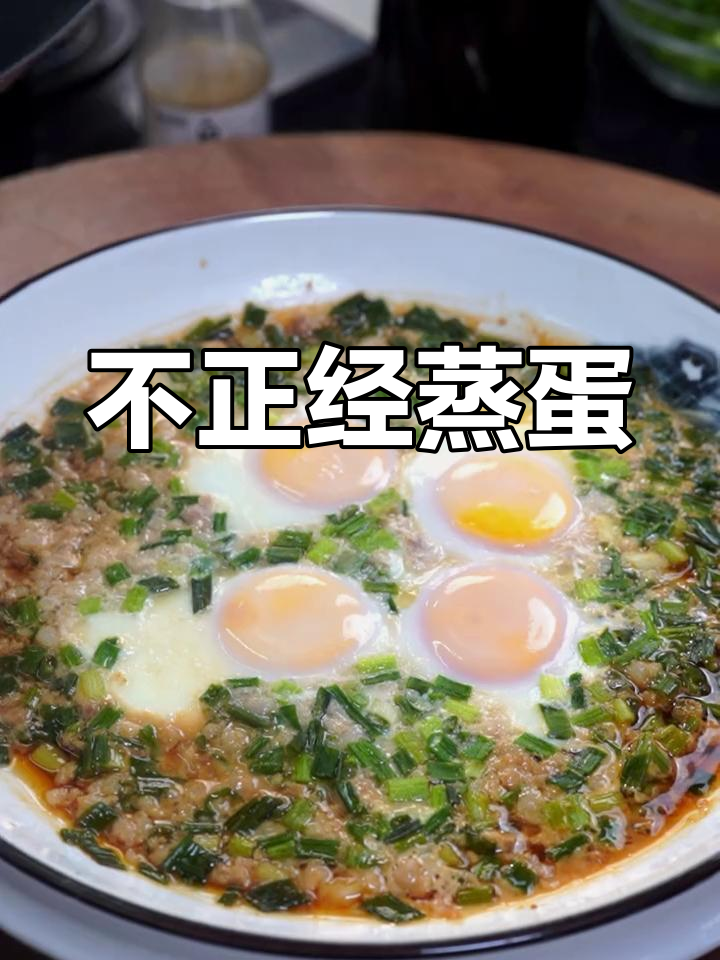 蒸鸡蛋新做法,配鸡肉火腿肠和玉米粒,味道超赞