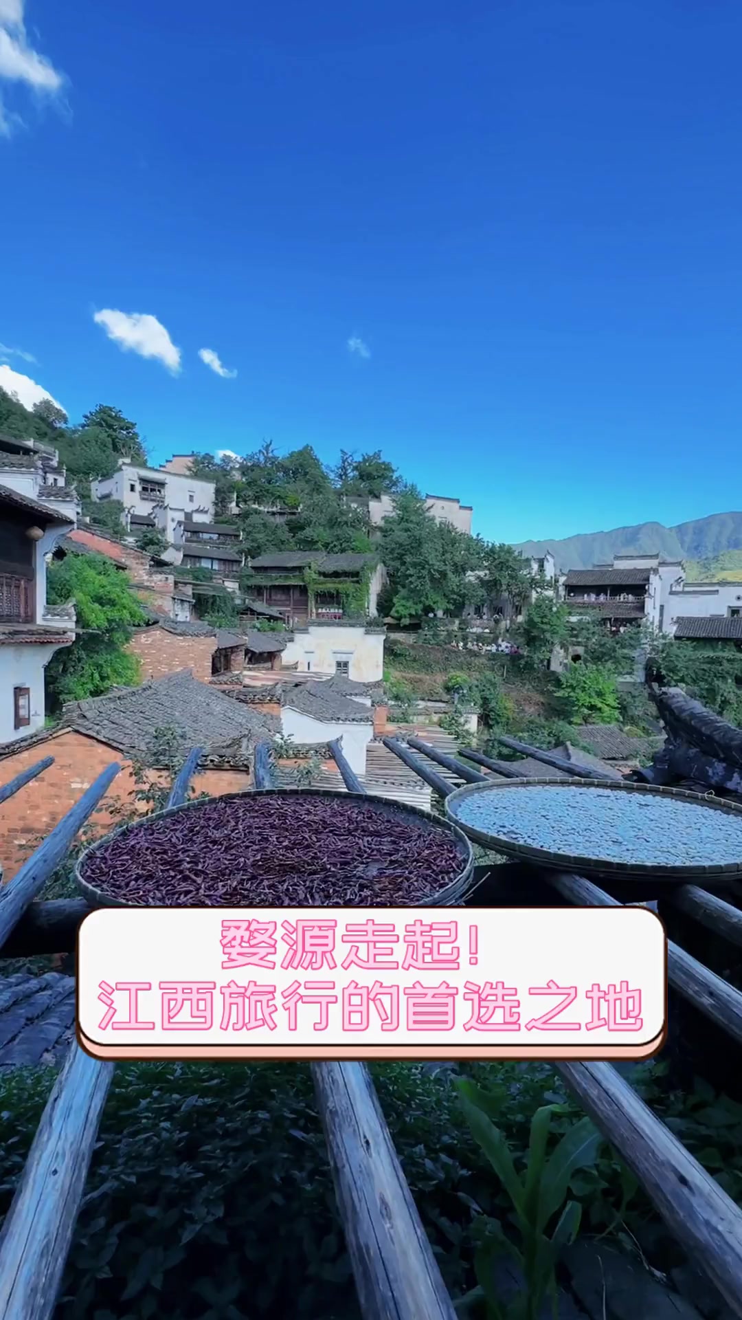 婺源走起!江西旅行的首选之地