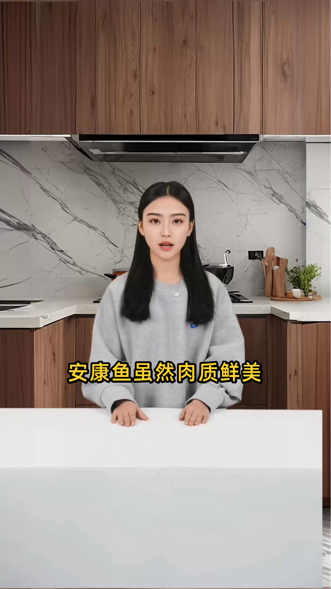 安康鱼因含有较高毒素和寄生虫，食用可能对健康有害，故不建议吃