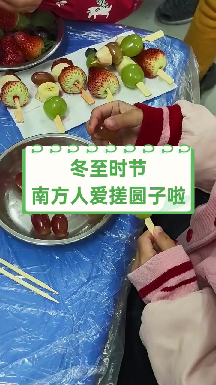 冬至时节,南方人爱搓圆子啦