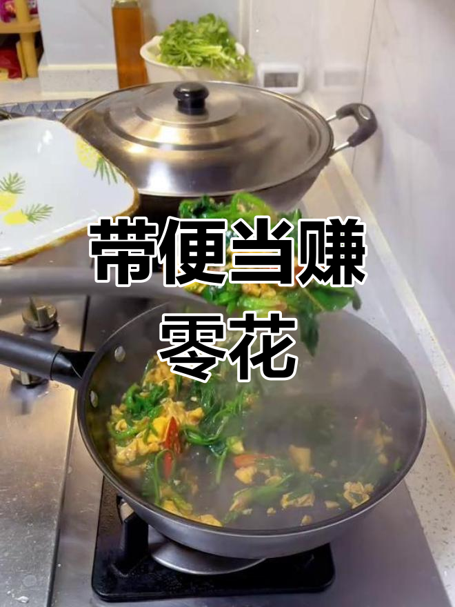 早起带饭上班,红烧排骨配菠菜炒鸡蛋,成本不到10元