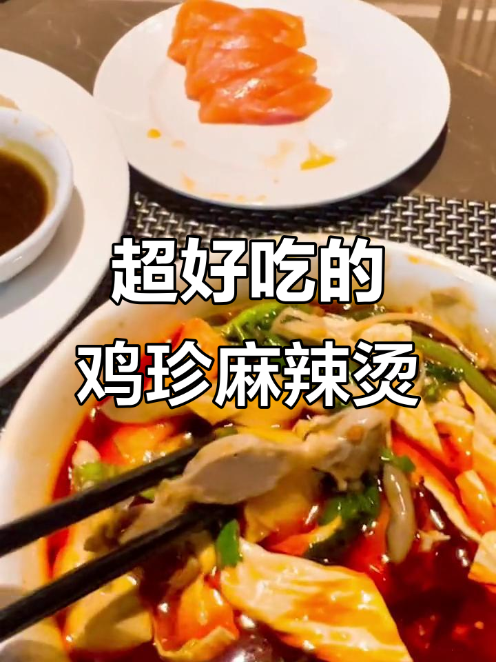鸡胗麻辣烫配可乐,快乐就是这么简单!