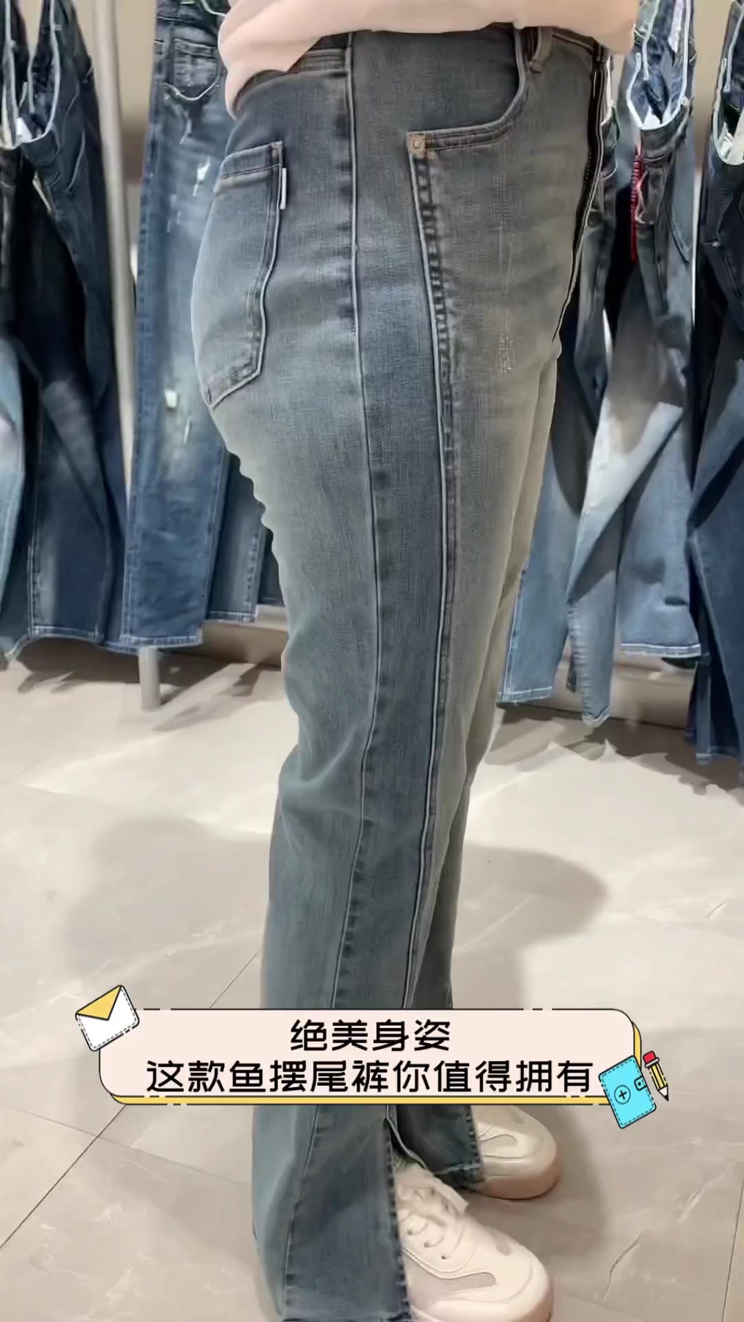 绝美身姿,这款鱼摆尾裤你值得拥有