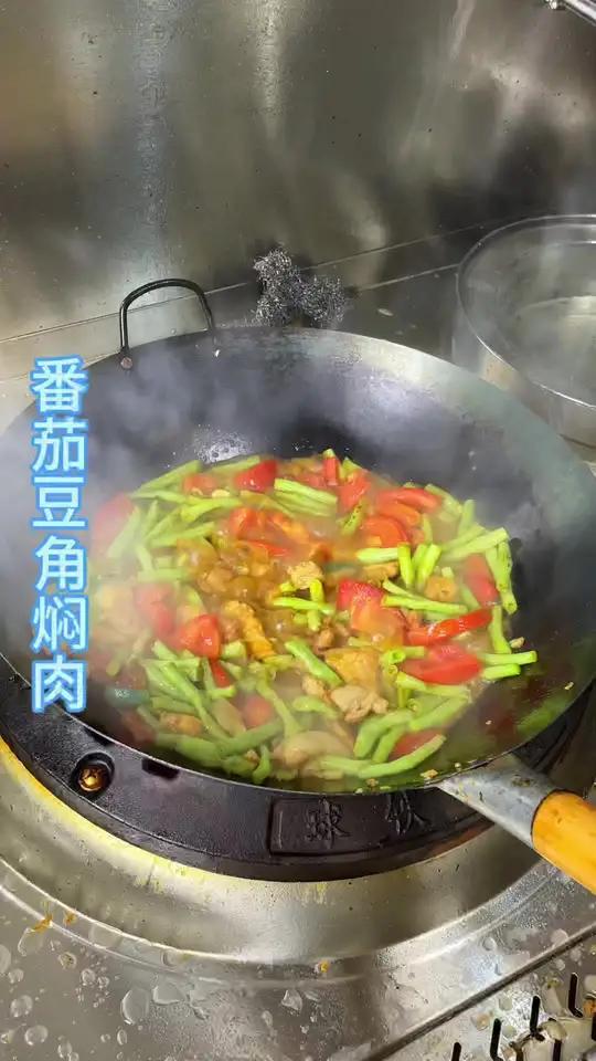 小时候经常吃的番茄豆角焖肉,真下饭