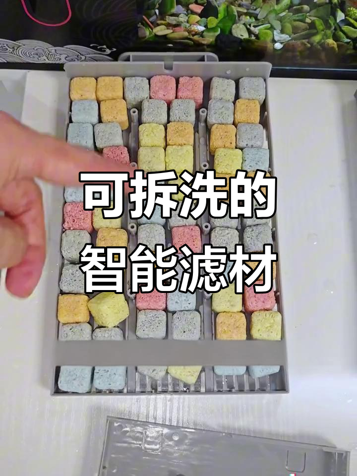 小米鱼缸滤材大升级,可拆卸套装让换新更方便